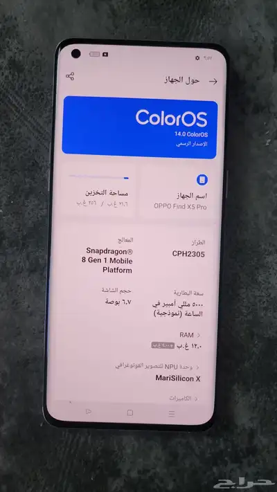 جوال ColorOS 14.0 ColorOS 1