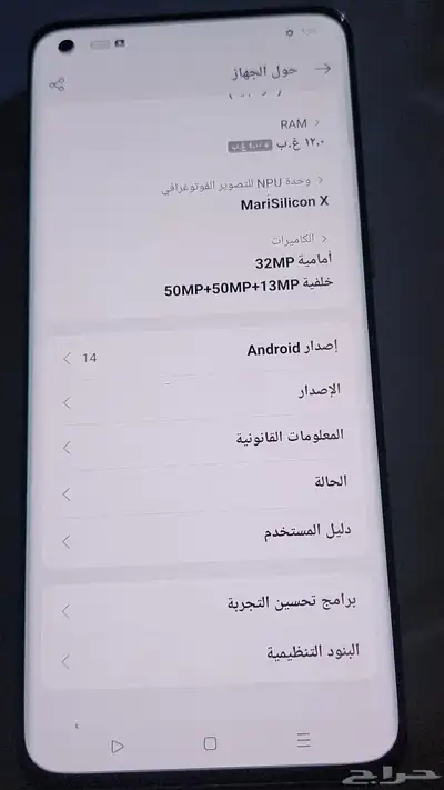 جوال ColorOS 14.0 ColorOS 2