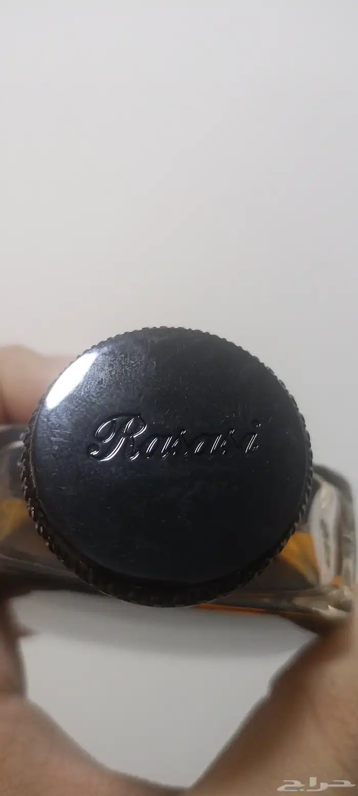 عطر هوس بلاك 3