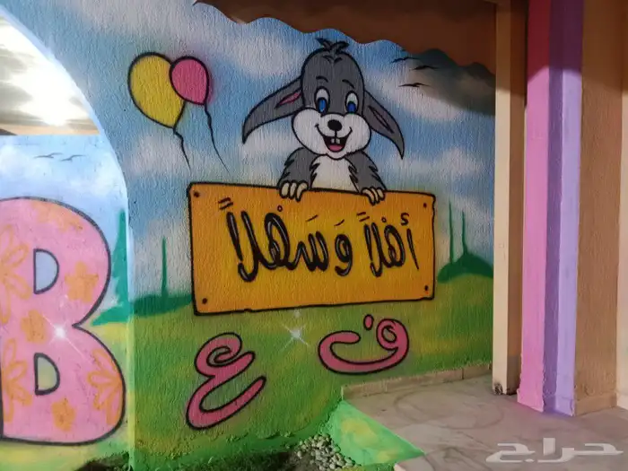 رسام وخطاط لرسم الروضات 7