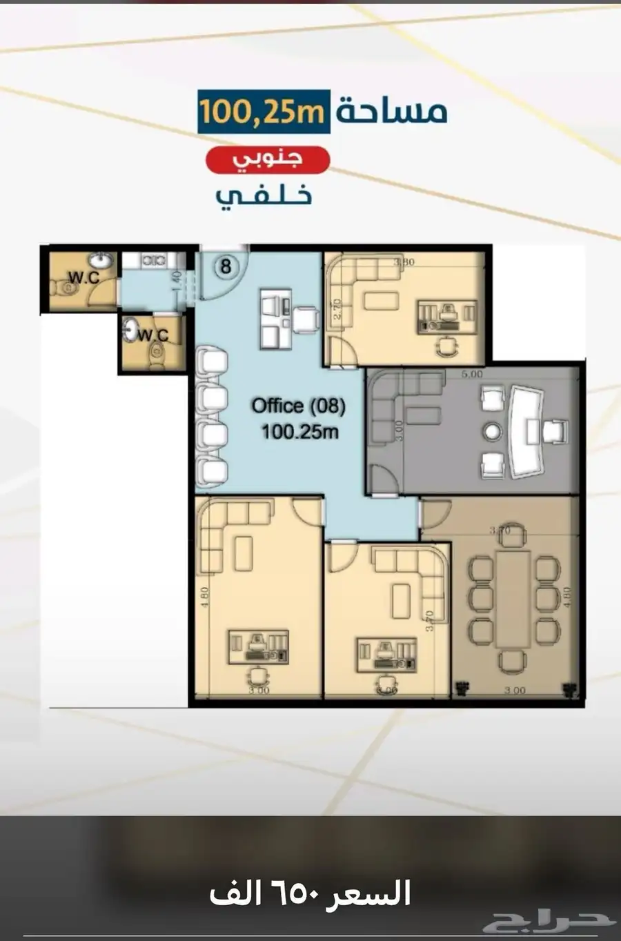 مكاتب إدارية للبيع جدة حي الرويس index