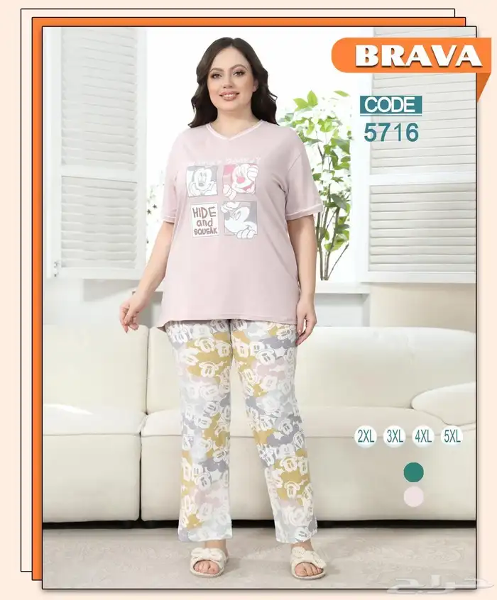 جلابيات وبجايم فخمه 36