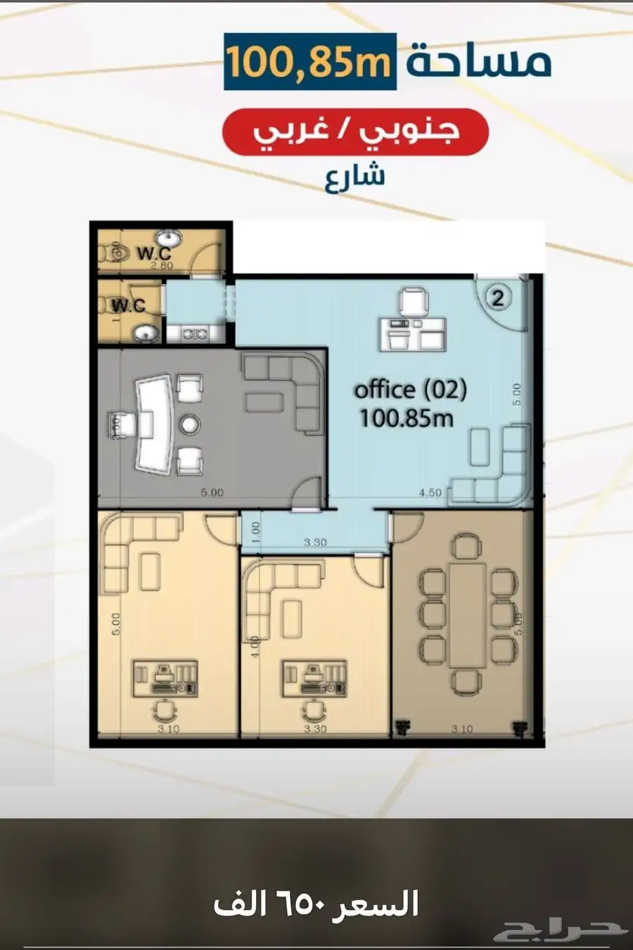 مكاتب إدارية للبيع جدة حي الرويس 11