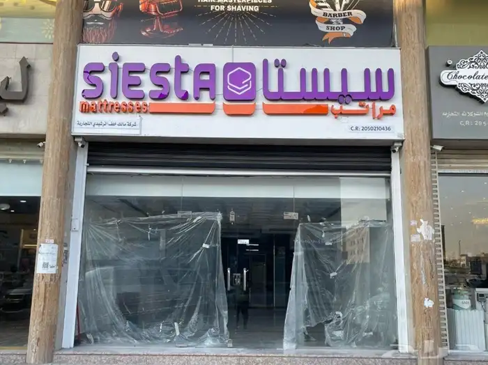 مطبعة فن للدعاية والإعلان 0