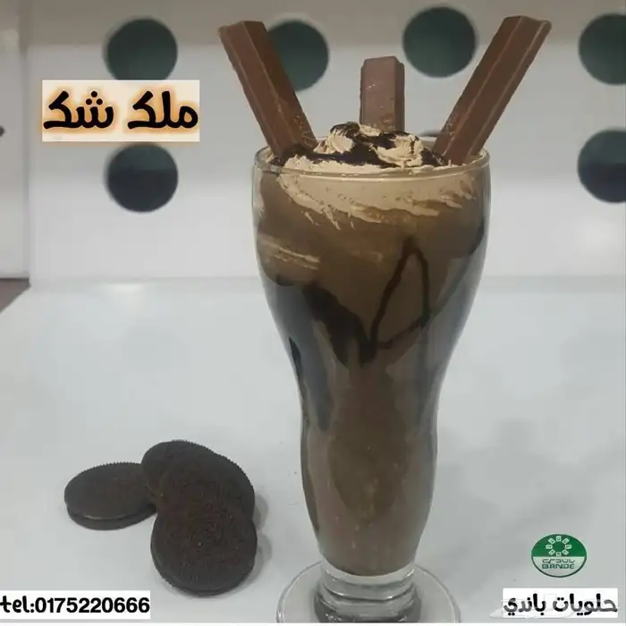 باريستا ومعلم جميع انواع العصائر والمشروبات البارده 8