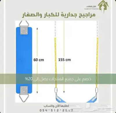 مراجيه جدارية 1