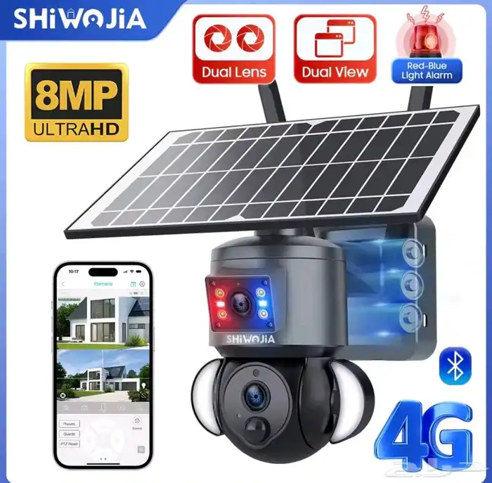 كاميرات مراقبه خارجيه على الطاقه الشمسيه بشريحة 4G عدستين 0