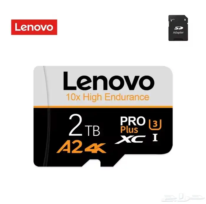كارت ميموري 2 تيرا Lenovo أصلي 0
