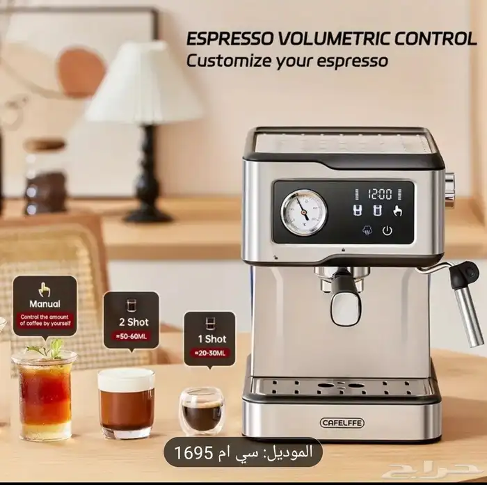 الة قهوة اتوماتيك جديده بكرتونه 4