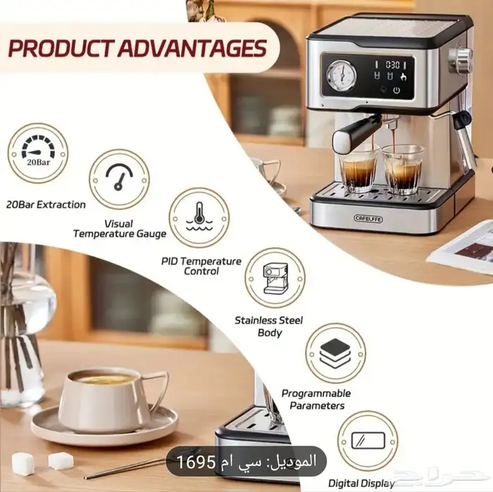 الة قهوة اتوماتيك جديده بكرتونه 2