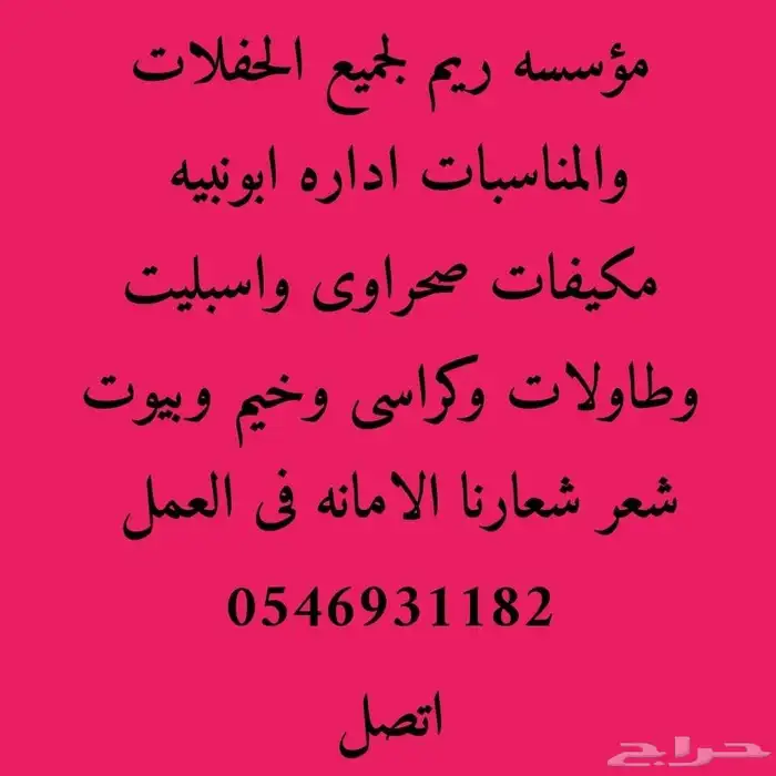 تاجير مكيفات 3