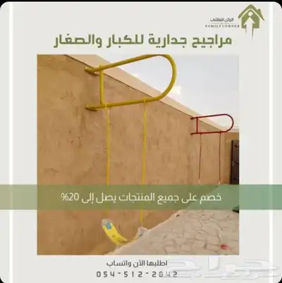 مراجيه جدارية 0