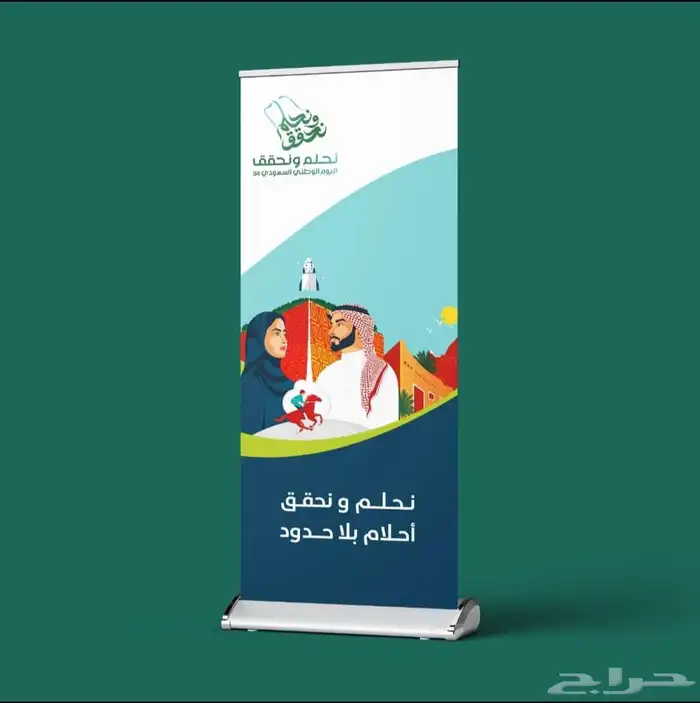 مطبعة طباعة استيكر_طباعة رول أب_بوب أب 6