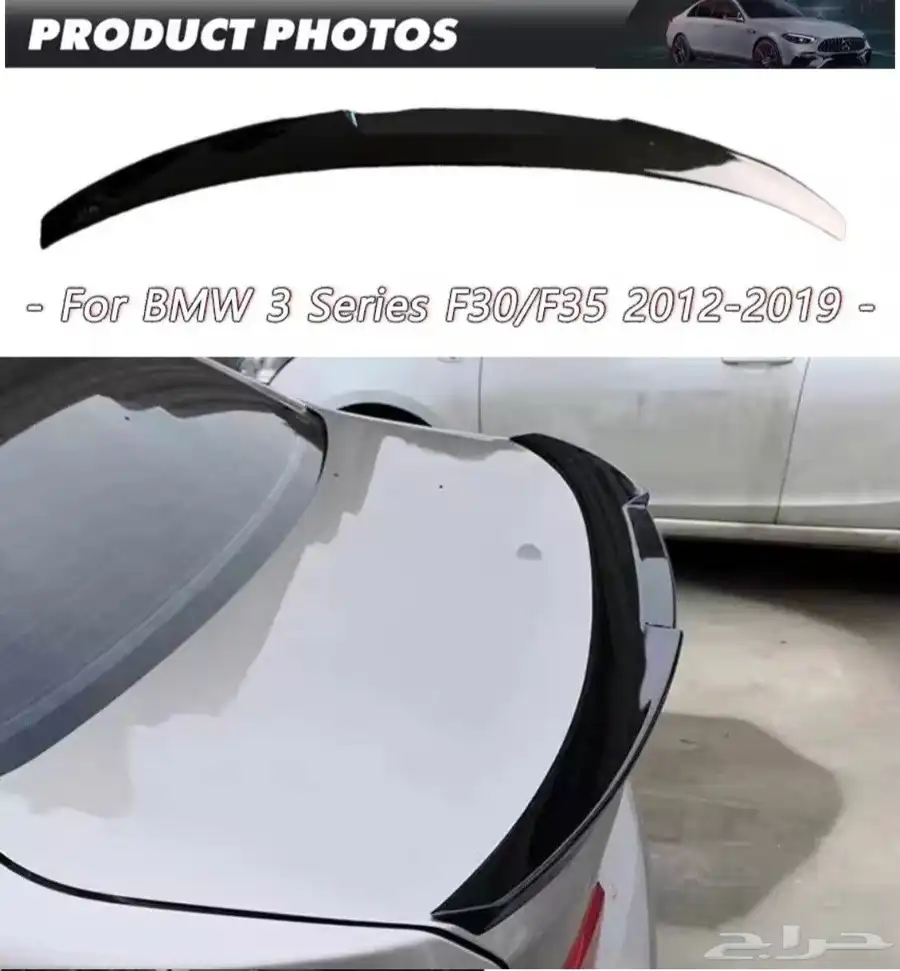جناح بي ام دبليو F30 F35 F80 index