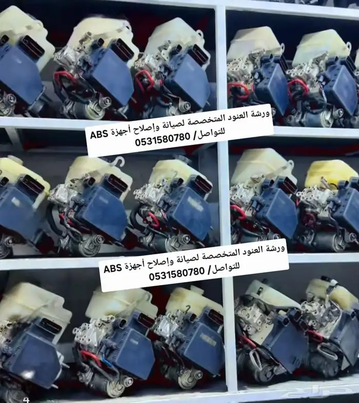محل إصلاح abs جيب لاندكروز و لكزس و نيسان بلاتينيوم 1