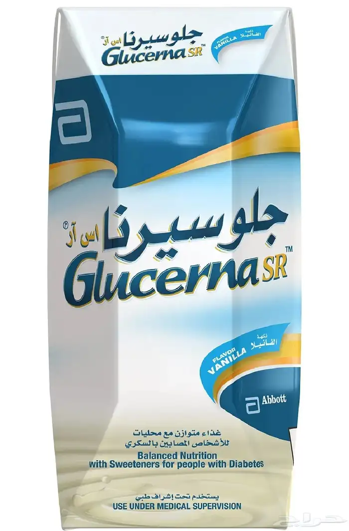 حليب جلوسيرنا 0