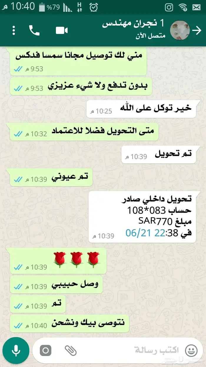 زيت زيتون فلسطيني بكر بعل فاخر لكل المدن والمحافظات 29