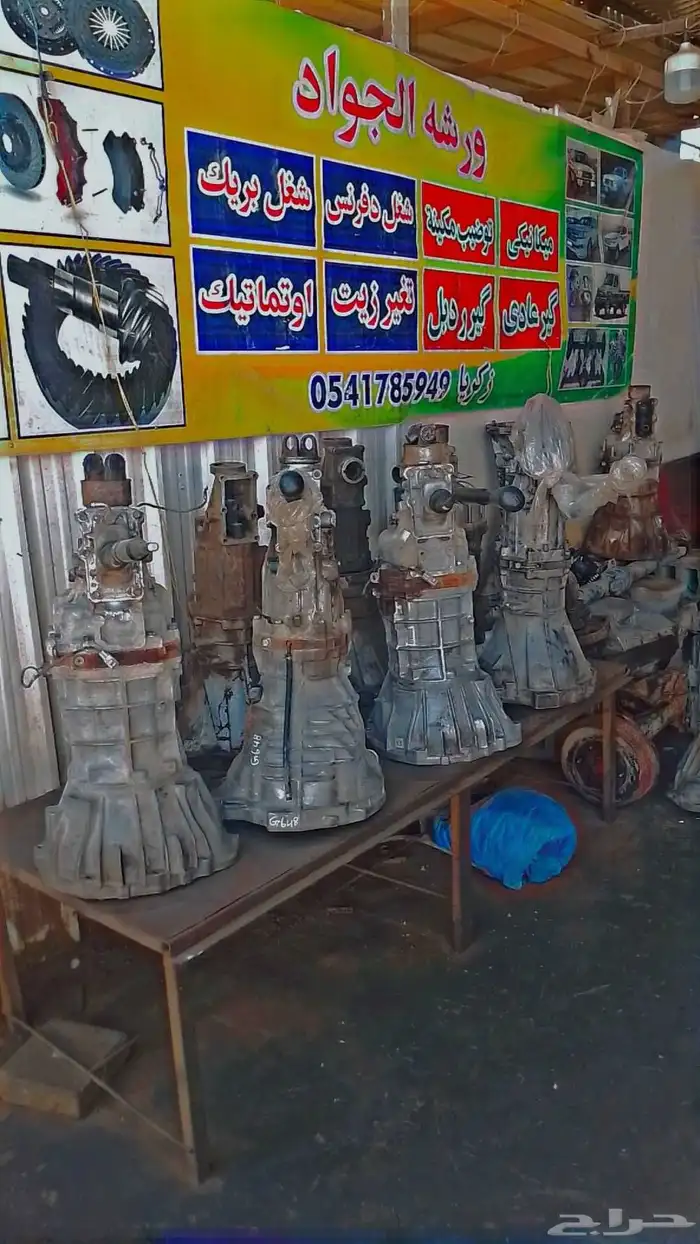 جير عادي هيلاكس وقالا في جير عادي دارسن وكالا في دفرنسات في 0