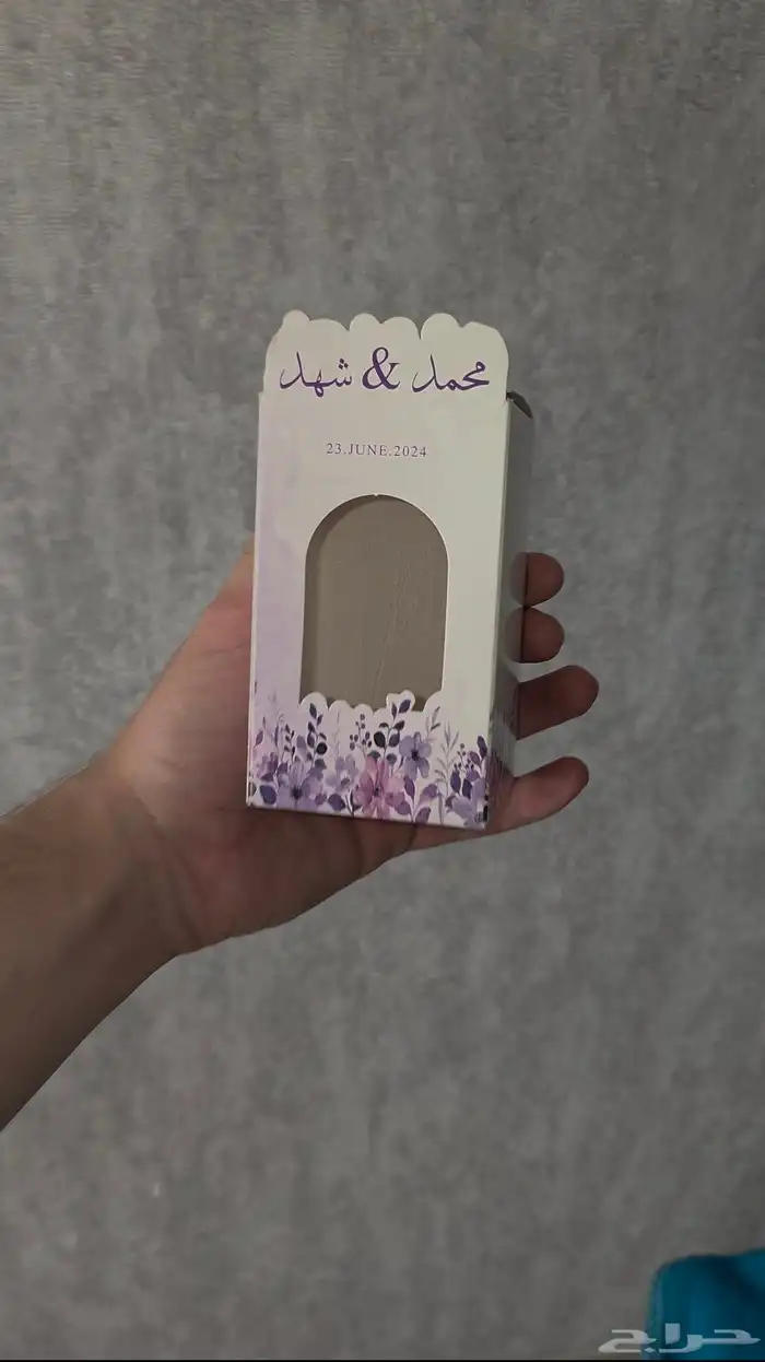 مطبعة بوكسات 2