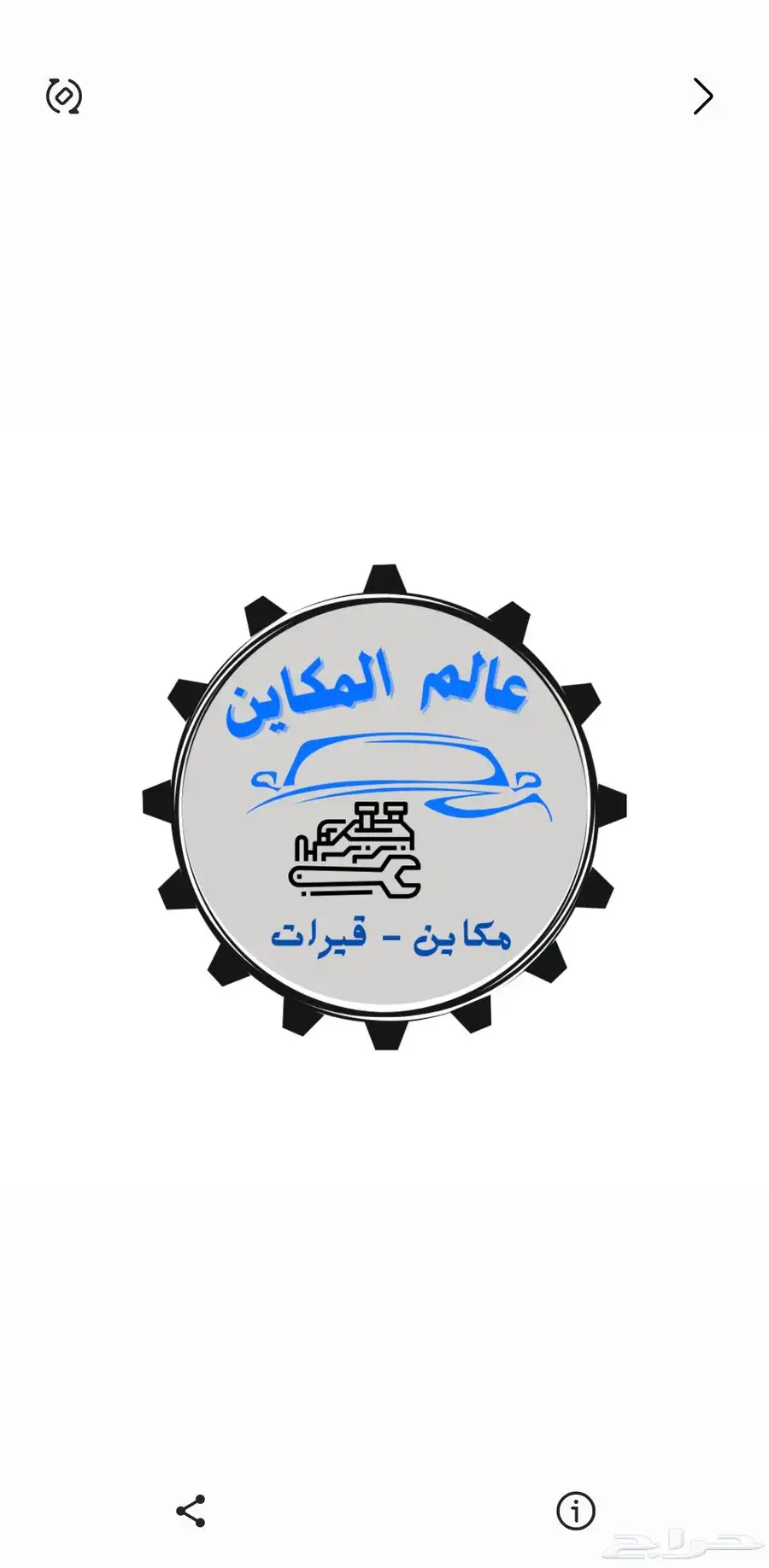 مكاين مكينه اكسبدشن اكسبلور تورس ايسكورت ادج F150 رنجر 3