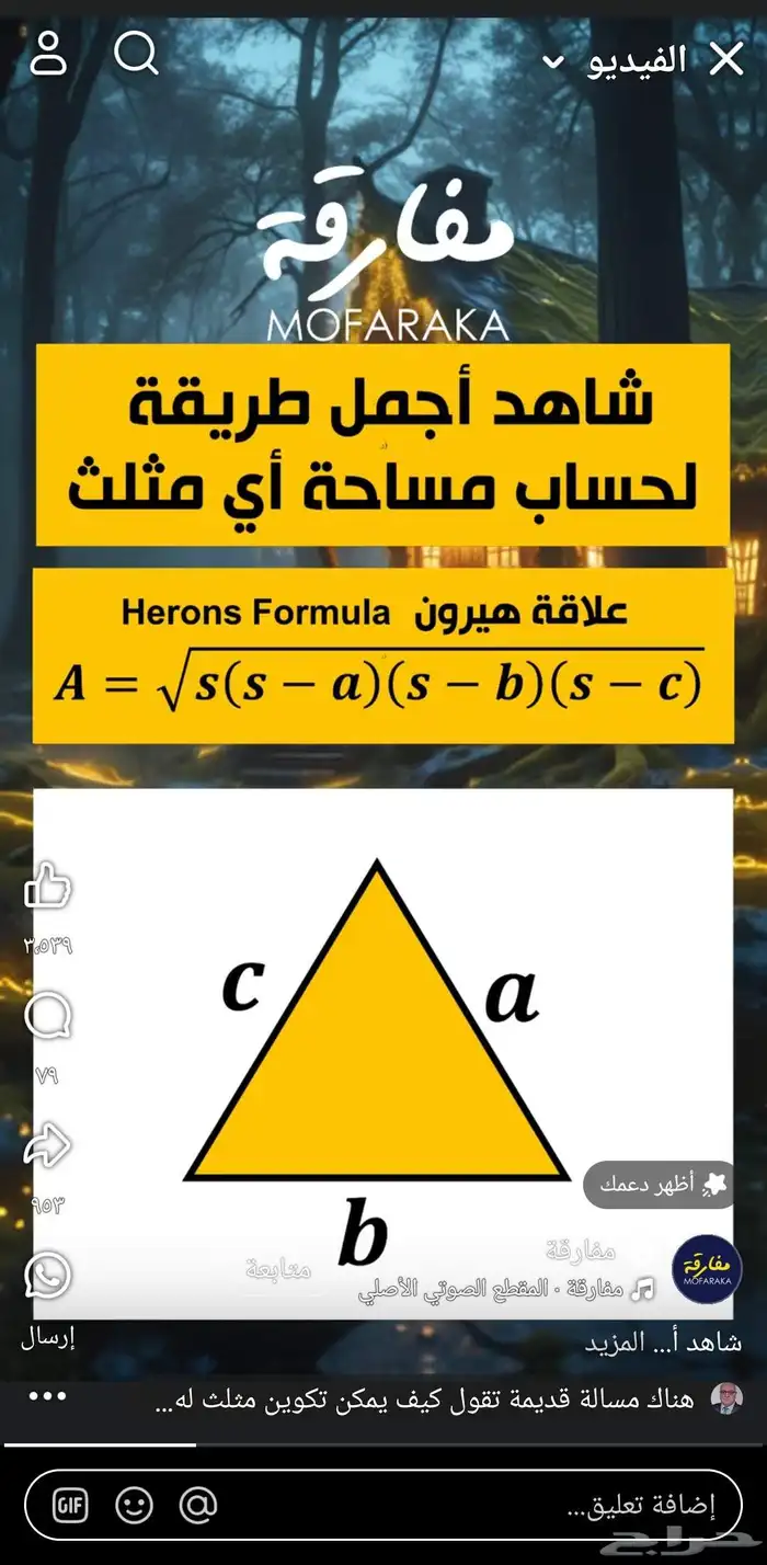 معلم رياضيات وقدرات وتحصيلي وجامعي 5