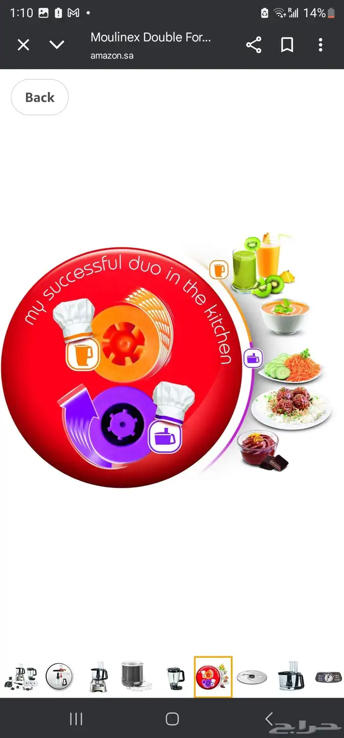 Moulinex Double Force 3 Litre Force Food Processor  1000 Wat 4