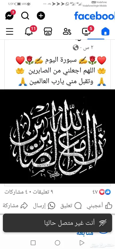 معلم مصري.مدرب قدرات لفظي ومتابعة وتأسيس وخطاط دولي محترف 0