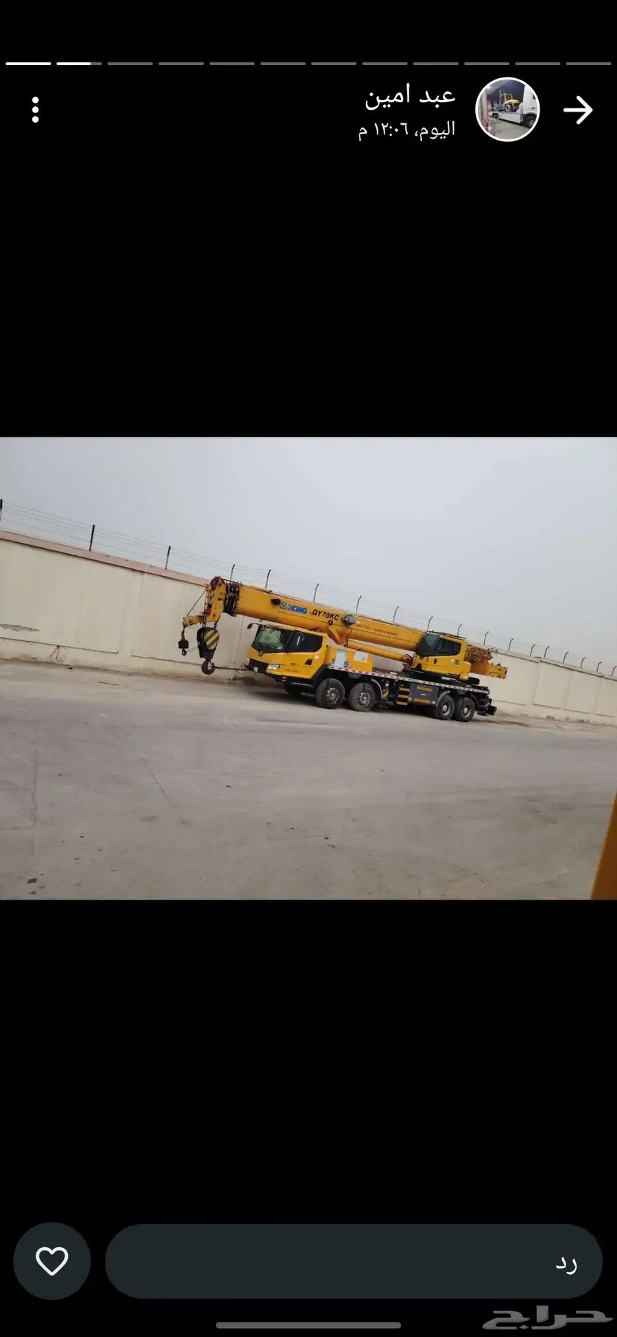 كرين في الرياض للإيجار 1