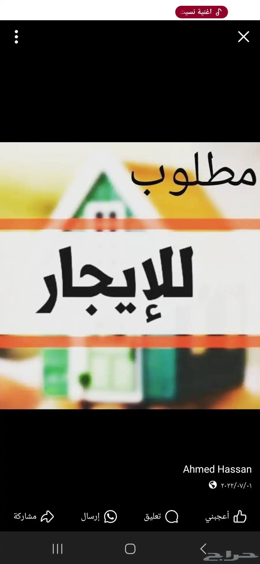 مطلوب محل ايجار يصلح لمركز رياضي للبيع او للتقبيل 0