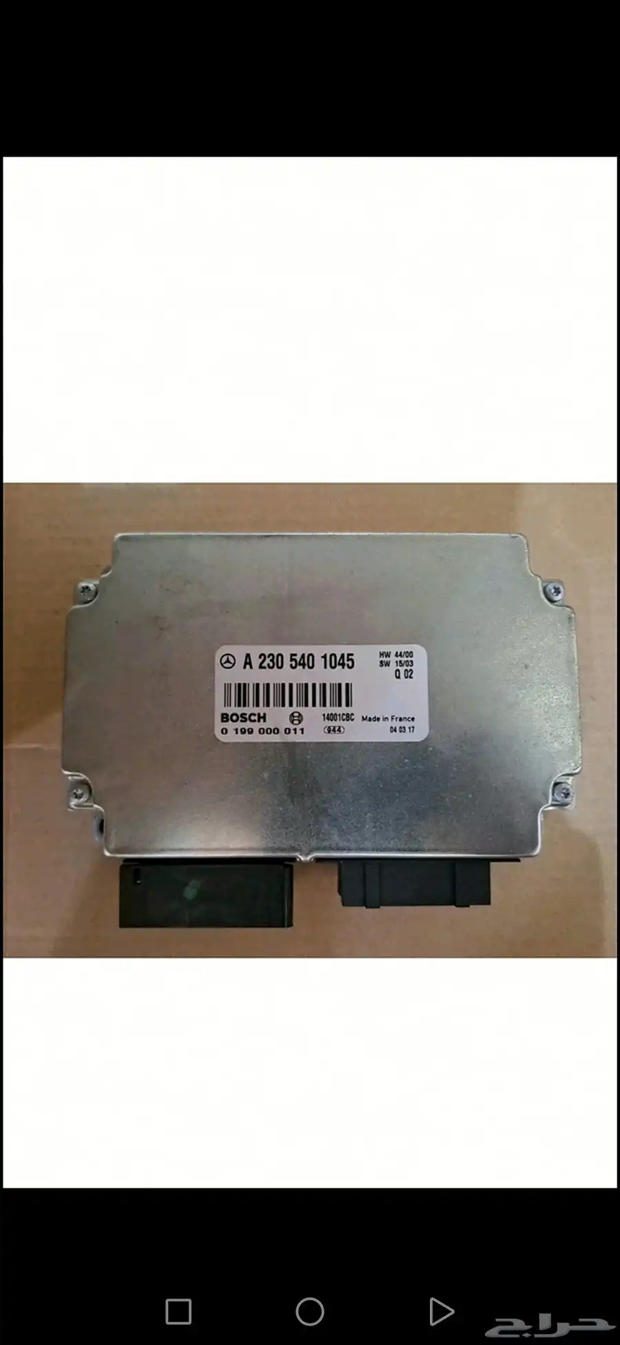 كمبيوتر البتري SL   R230 0