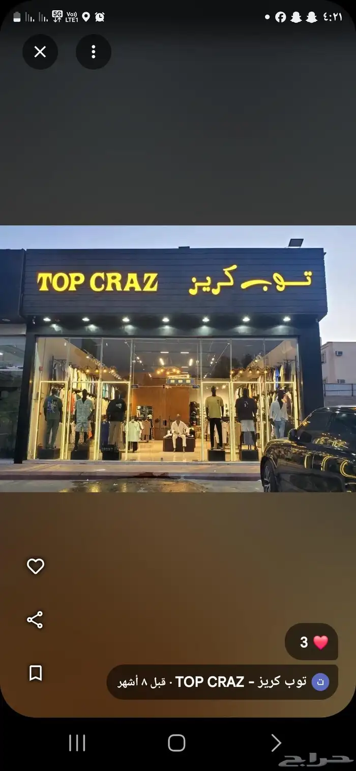 لوحات دعايه واعلان متكامل لوحات حروف بارزه كلادنج استيكرات 24