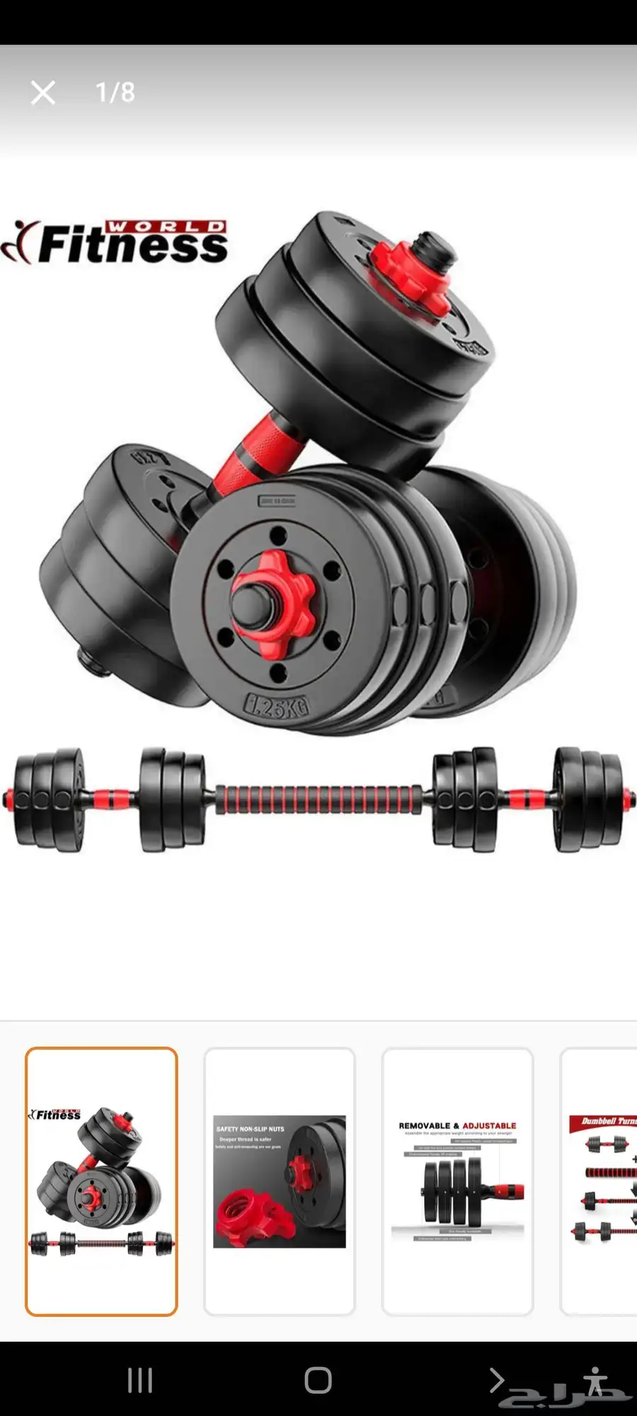 اثقال 15kg 0