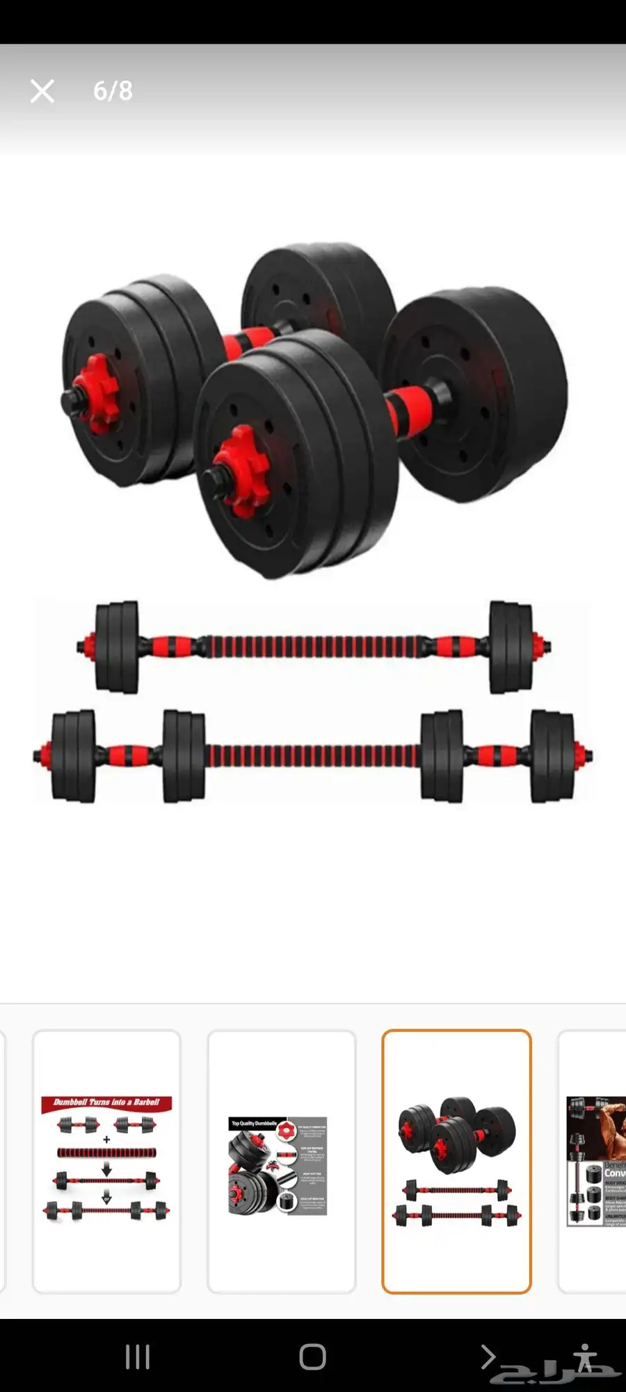اثقال 15kg 2