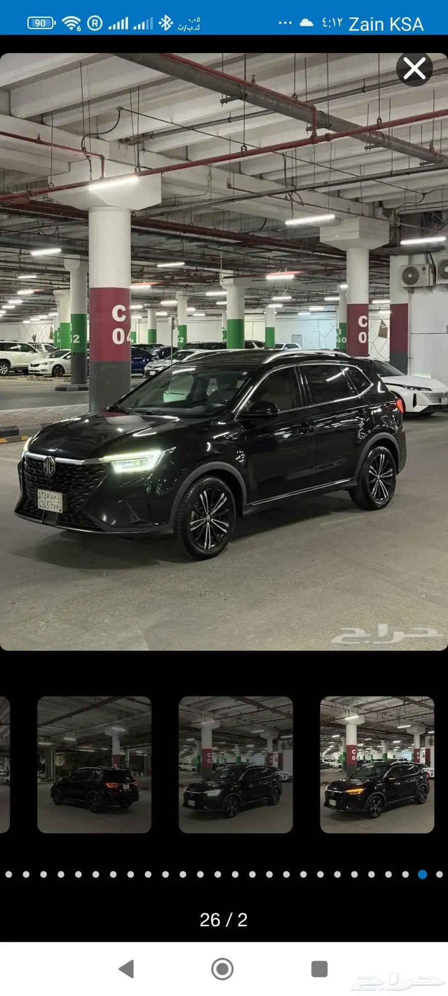 MG Rx 5 plus 16
