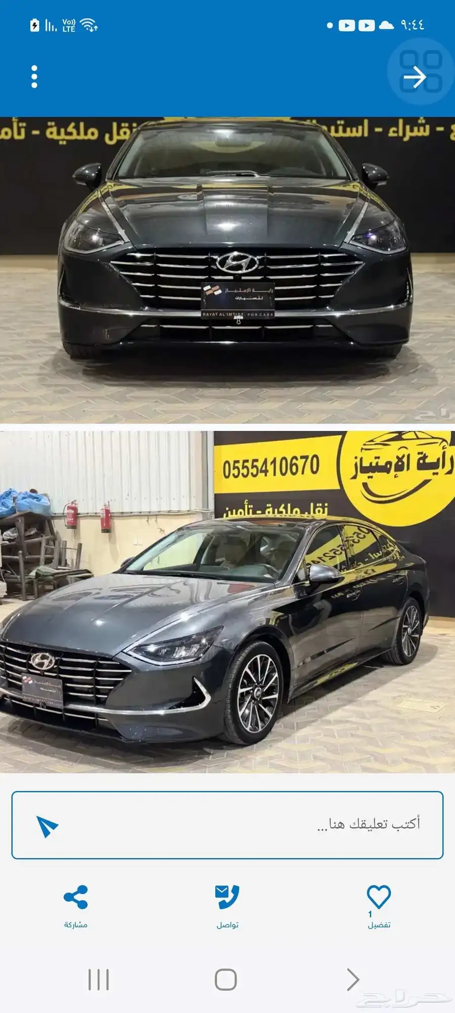 هونداي سوناتا فل كامل اسمارت مديل 2022 1