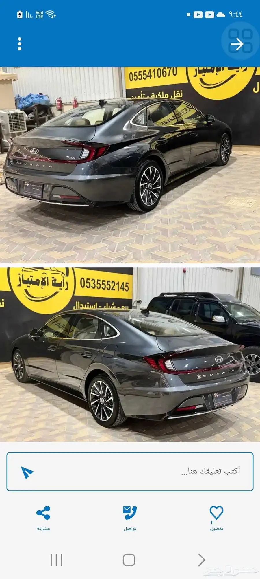 هونداي سوناتا فل كامل اسمارت مديل 2022 0