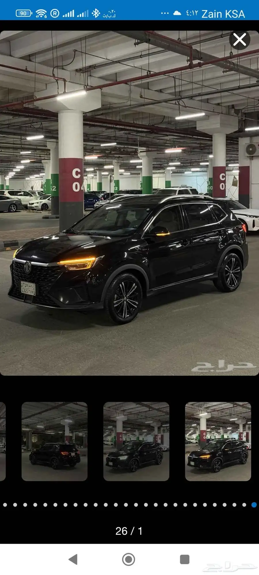 MG Rx 5 plus 18