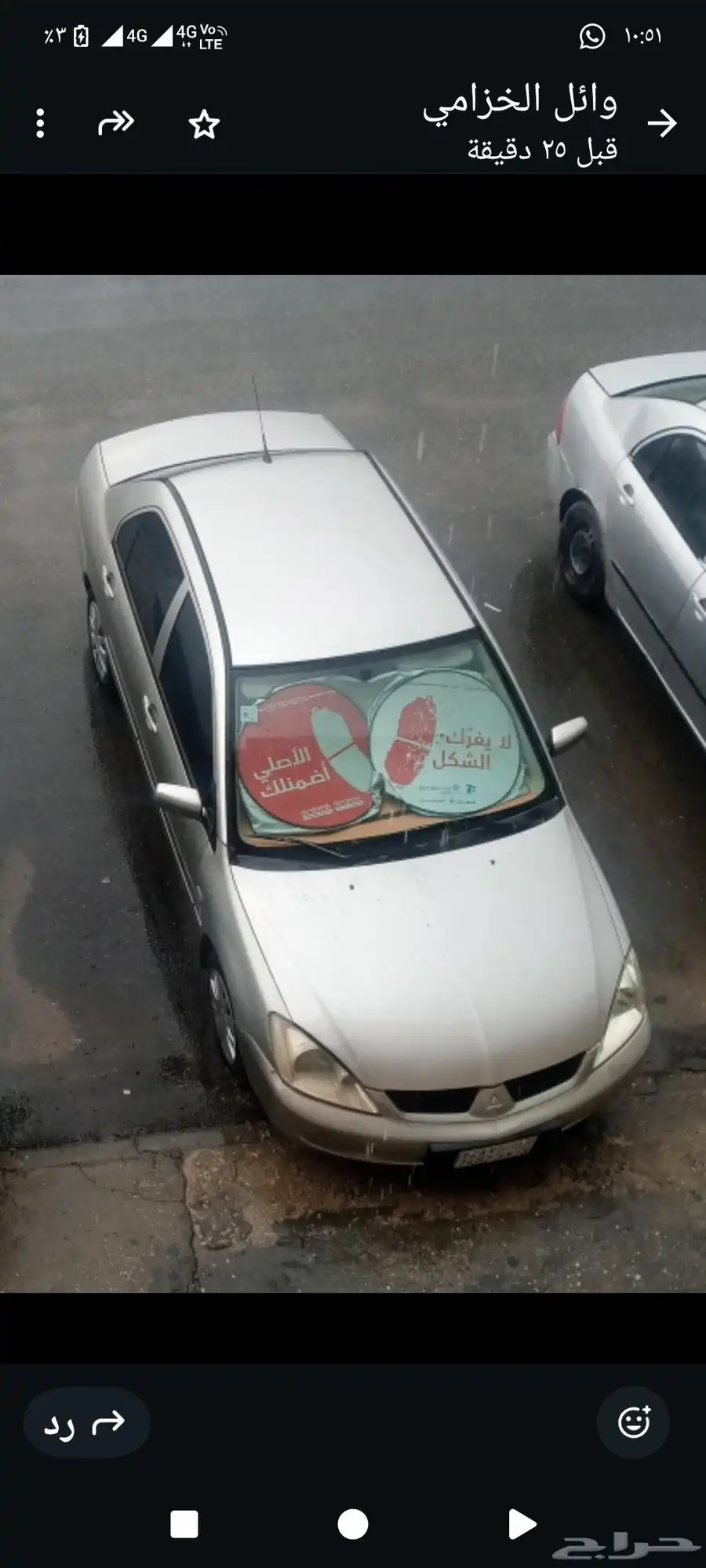 لانسر 2008 وكاله 0