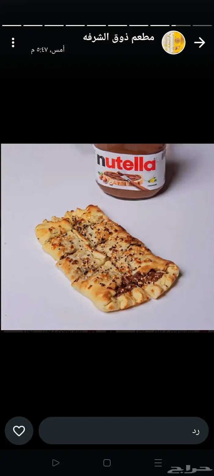 السلام عليكم 2