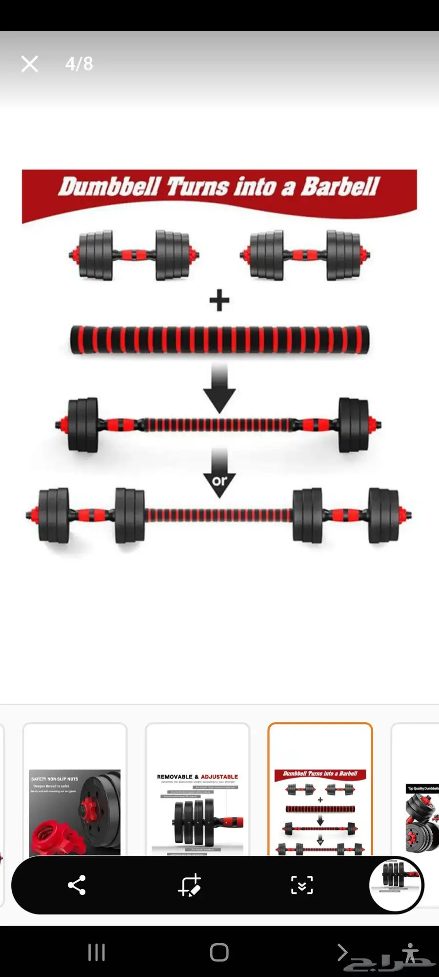 اثقال 15kg 3