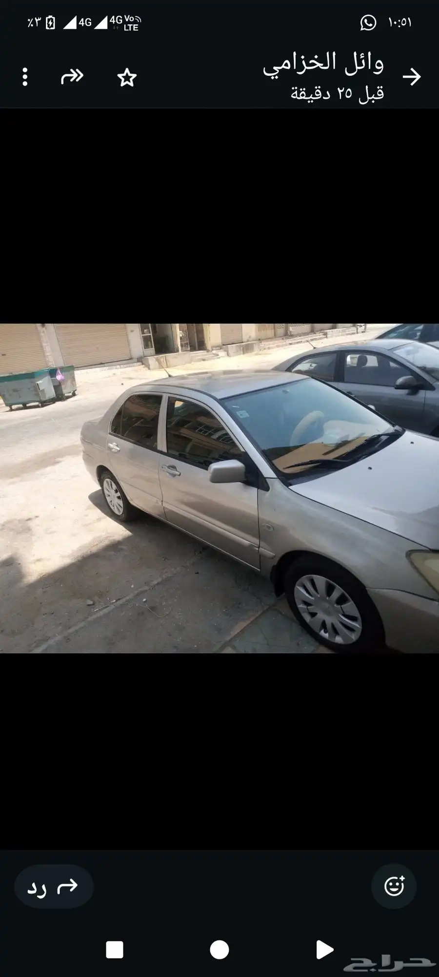 لانسر 2008 وكاله 1