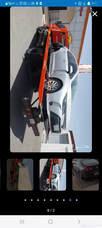 سطحه بيشه 5 9 1 7 7 6 7 5 5 0 4