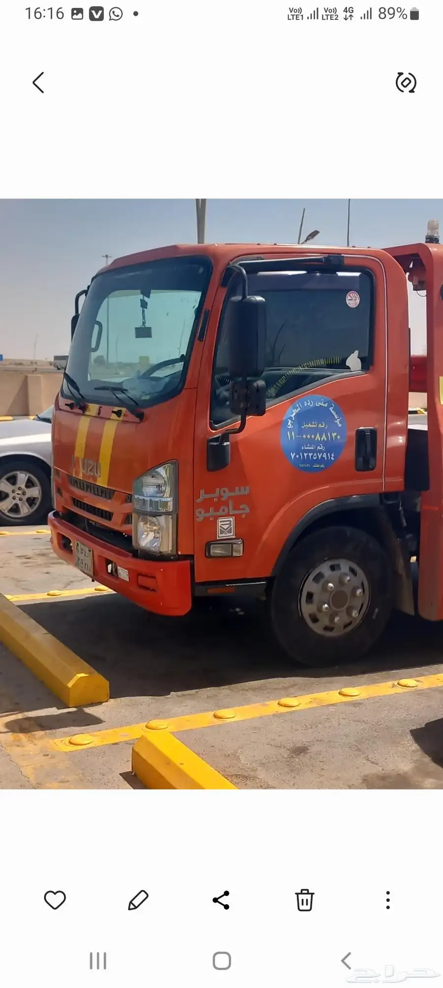 Satha jeddah rent a car نقل سيارات داخل جده وخارج جده 3