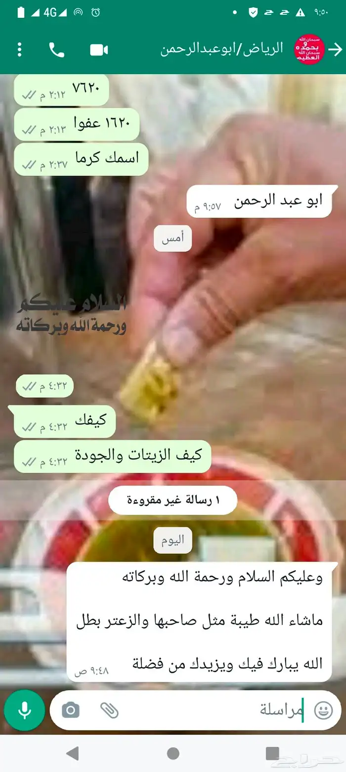 زيت زيتون فلسطيني عالي الجودة بكر بعل فاخر جدا 29