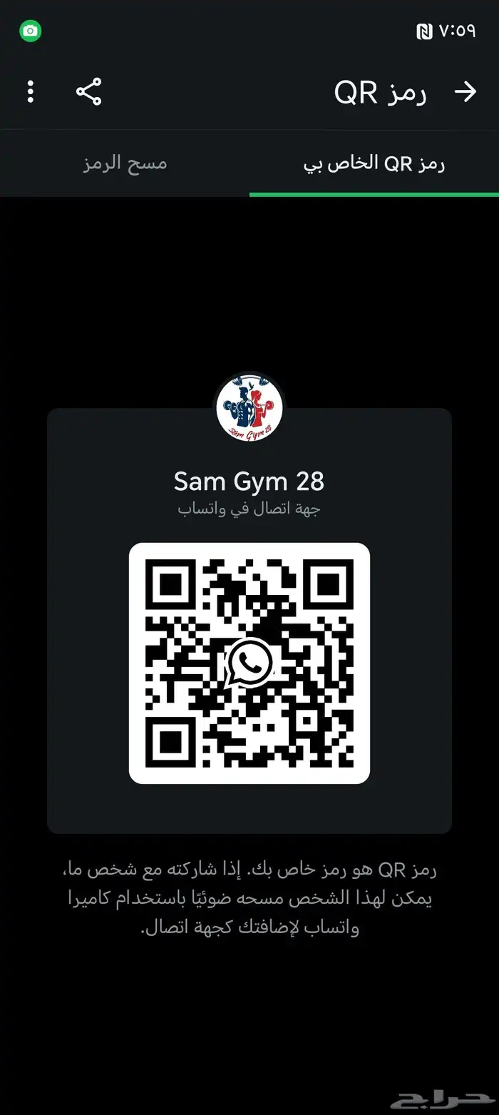 أجهزة نادي حديد بأوزان وحرة اثقال دنبل كيبل 6