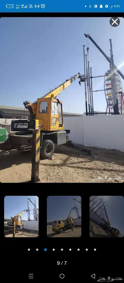 كرين ونش للايجار الطائف سله لرفع العمال واشياء اخرى بساعه او 0