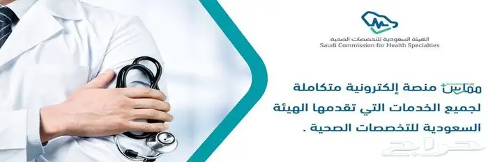 مكه المكرمه 0