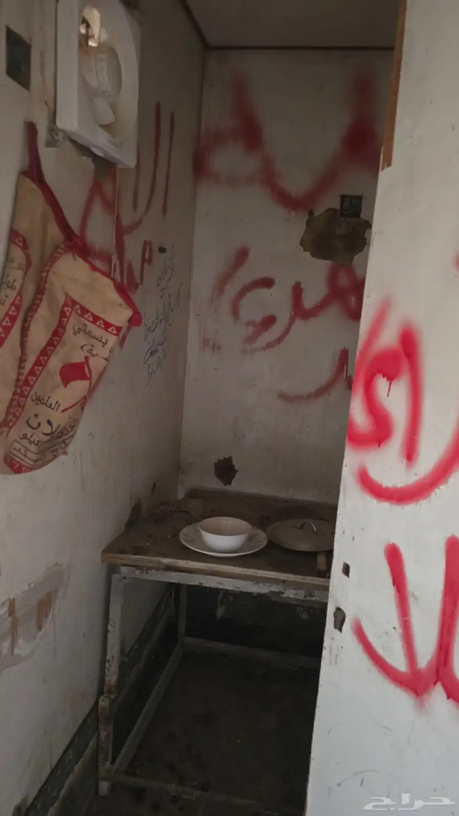 بركس فود ترك غرفة 4