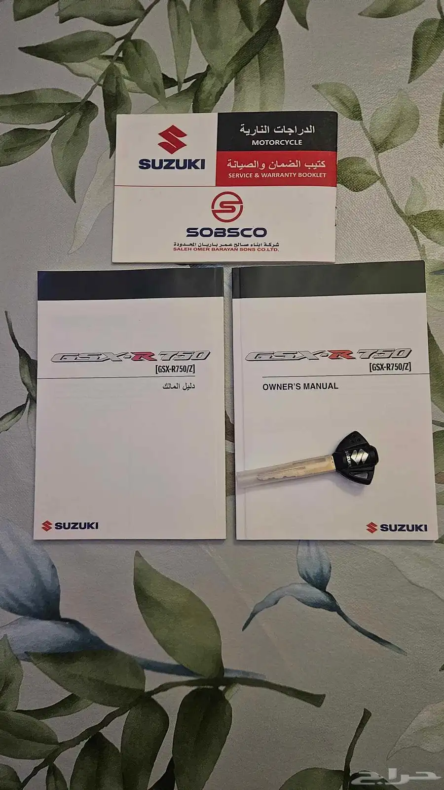 دباب سوزوكي GSX-R750 2024 20