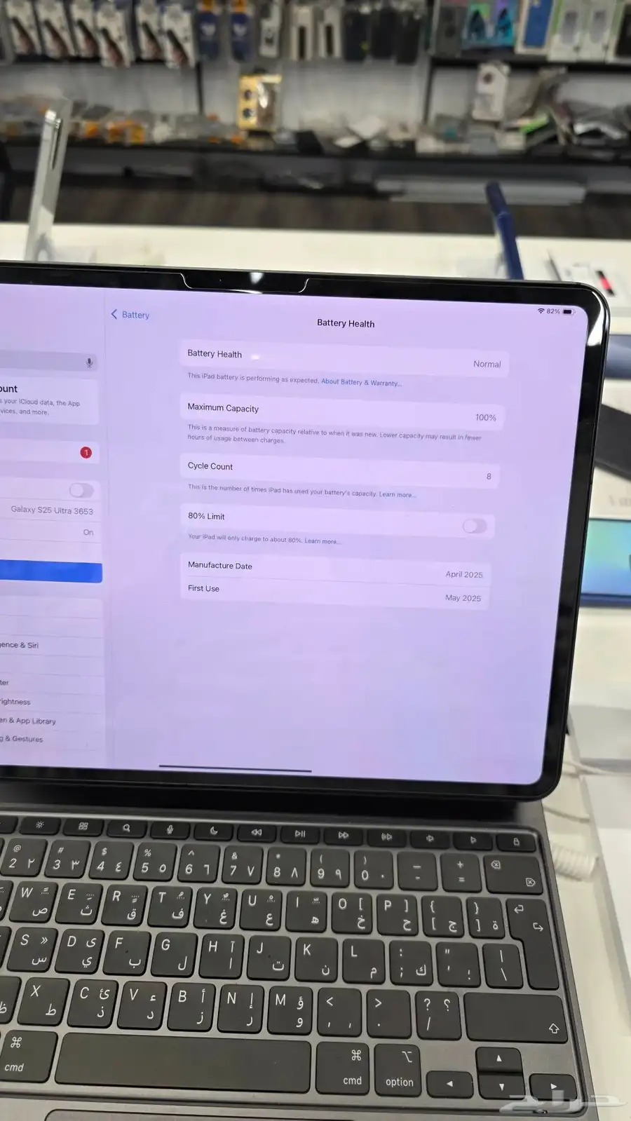 IPad pro m4 13 inch keyboard 1